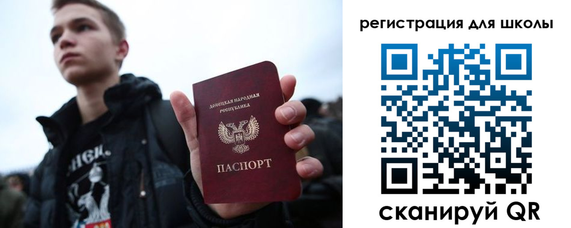 прописка поиск в Саранске