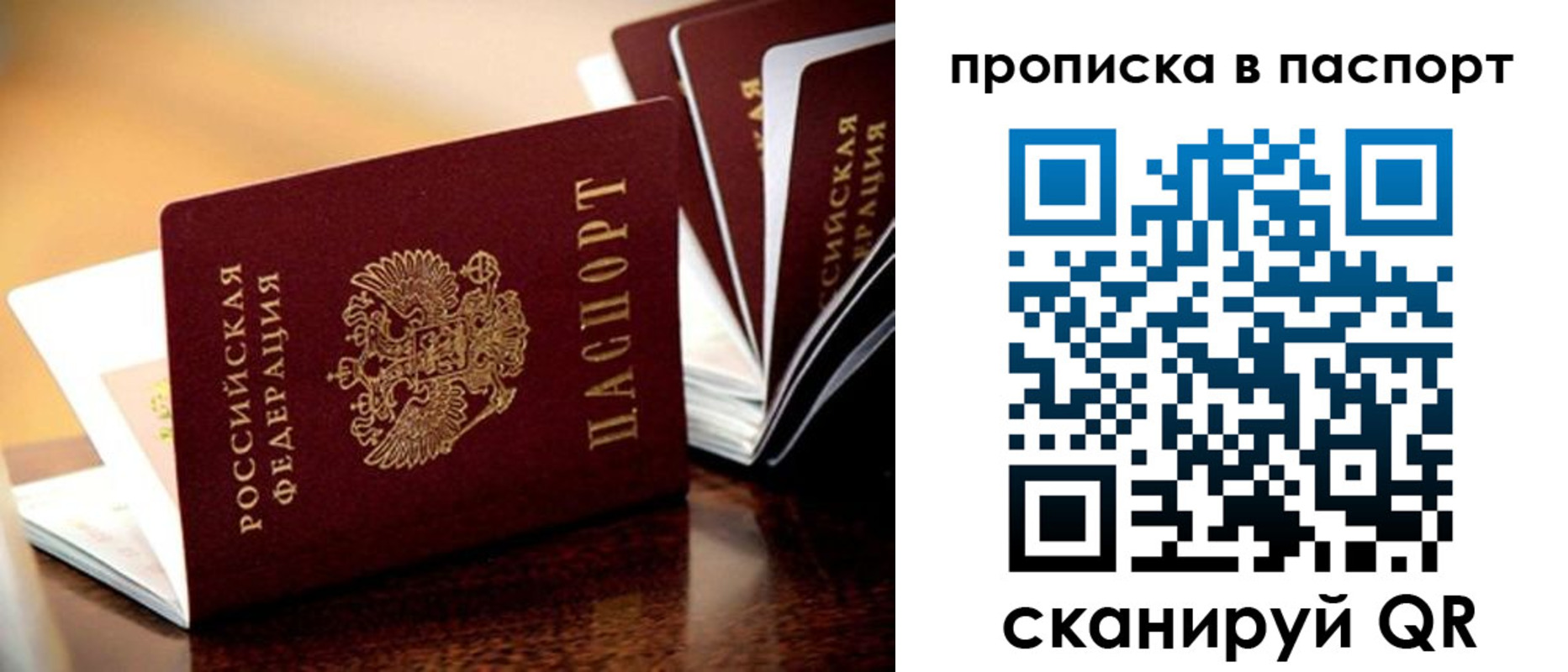 регистрация для школы в Саранске