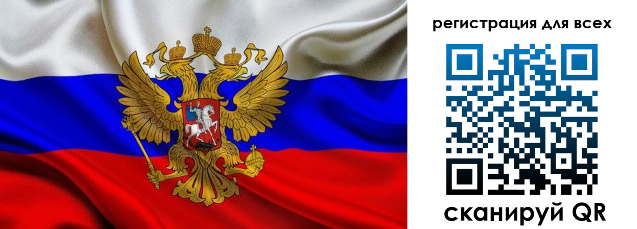 регистрация для школы в Саранске