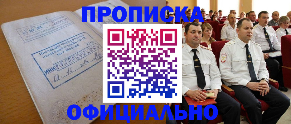 регистрация для дет. сада в Саранске